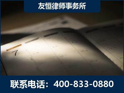 沅江-虚开增值税发票律师