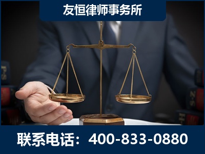 沅江-虚开增值税发票律师----郑祥律师